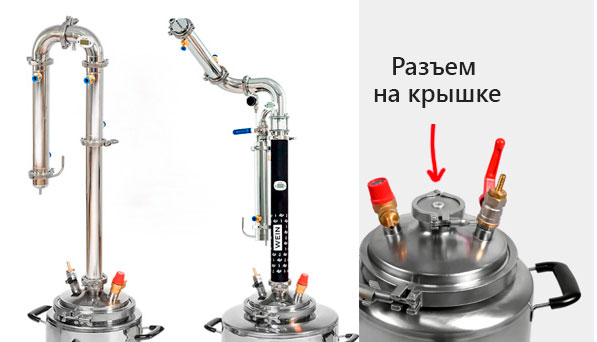 автоклав + самогонный аппарат